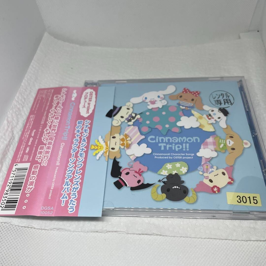 Cinnamon Trip!! Cinnamoroll Characer Songs Limited Item CD OSTER