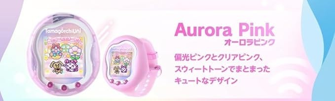 Bandai Tamagotchi Uni Aurora Pink Color Premium Limited Edition
