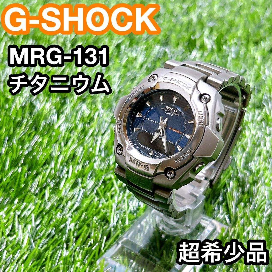 CASIO G-SHOCK MRG-131 Ana-Digi Titanium functional and running
