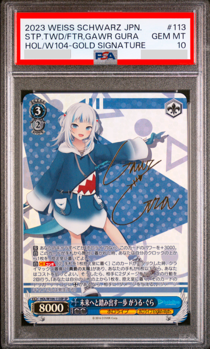PSA 10 Weiss Schwarz Gawr Gura Gold Signature Hololive W104-113 SP