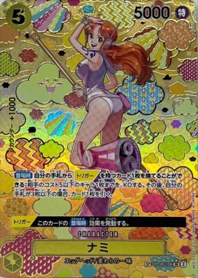 Nami (SP Alt Art) OP08-106 SR Emperors in the New World/Japanese