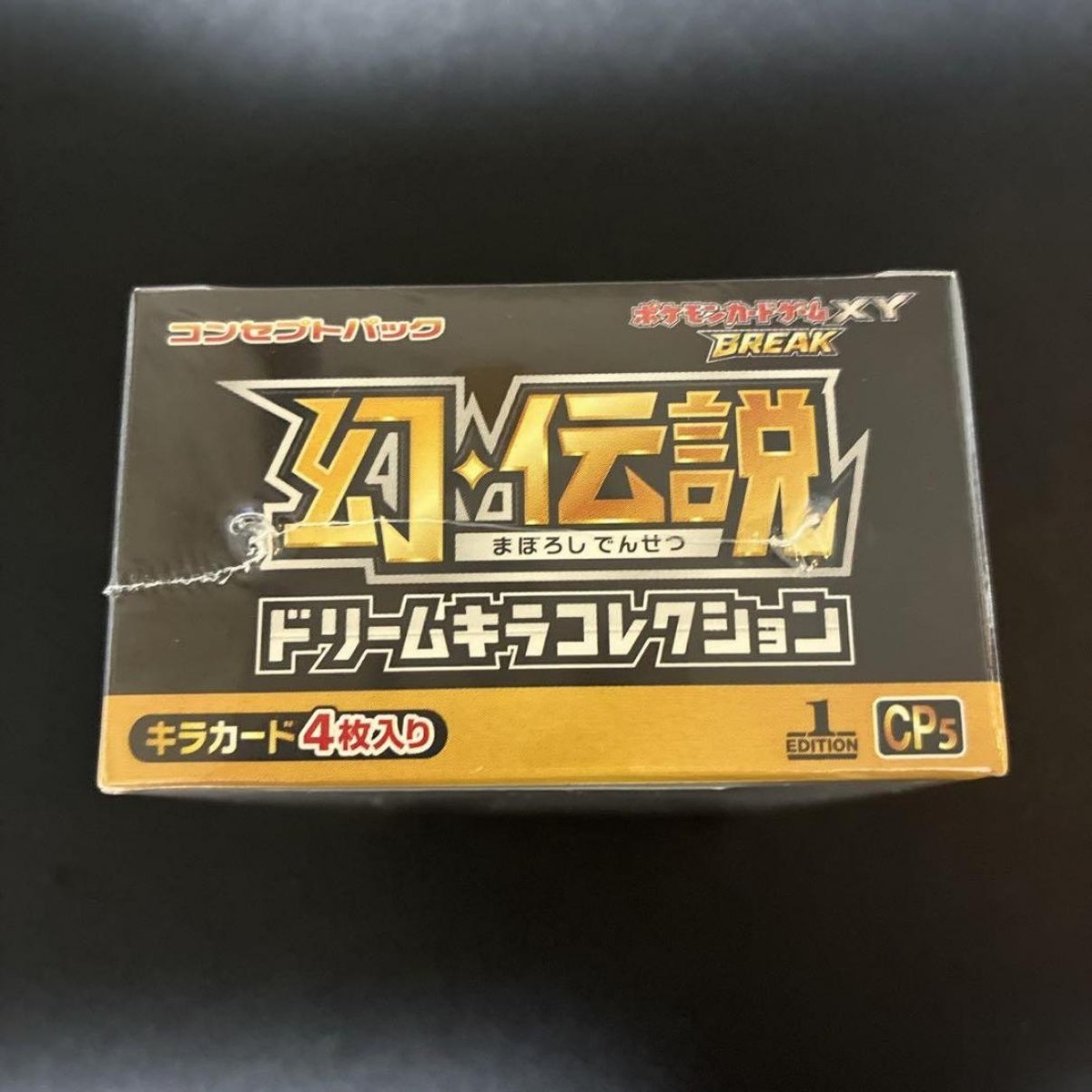 Pokemon XY BREAK Mythical and Legendary Dream Shine Booster Box