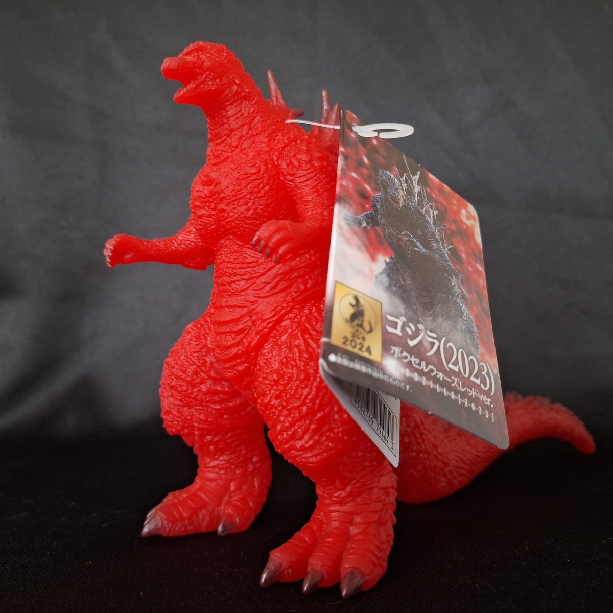 Bandai Godzilla Minus One Voxel Wars Red Ver 6