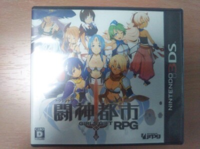 Tournament of the Gods Toshin Toshi GIRLS GIFT RPG Nintendo 3DS