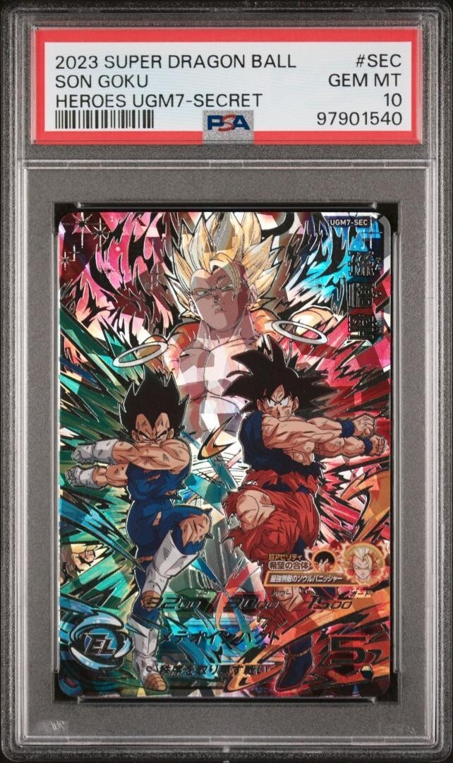Super Dragon Ball Heroes Son Goku UGM7-SEC PSA10 | eBay