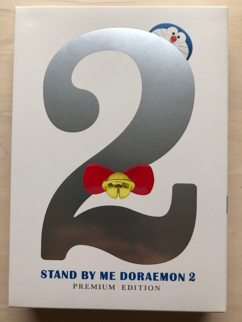 Stand by Me Doraemon 2 Premium Edition Blu-ray DVD Booklet Japan