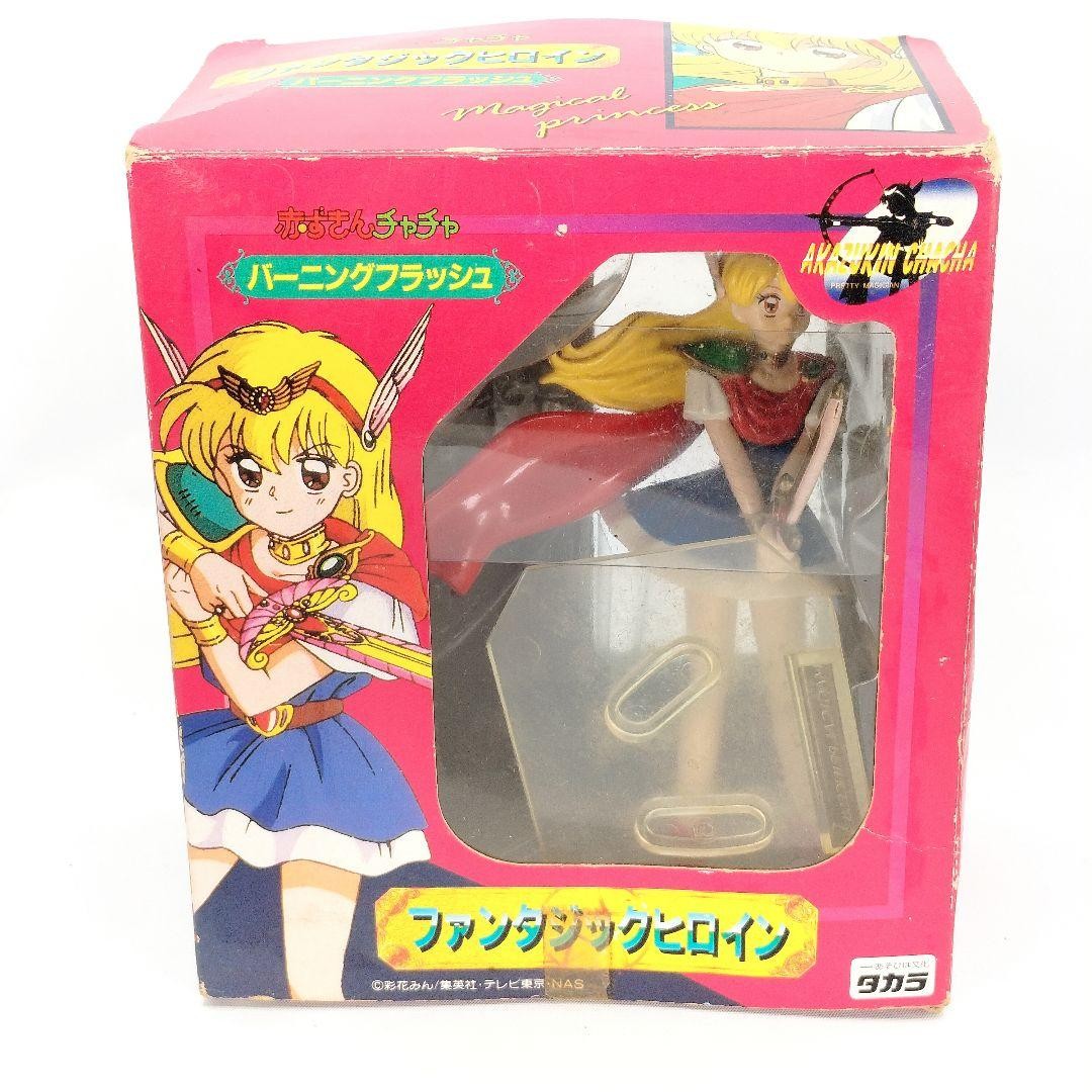 Akazukin Chacha Magical Princess Fantastic Heroine Figure Burning