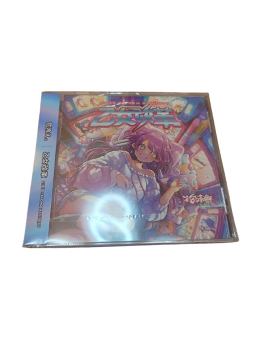 HANABIE 1st Full Album Otome Kaikaku Girl's Reform Manifest CD