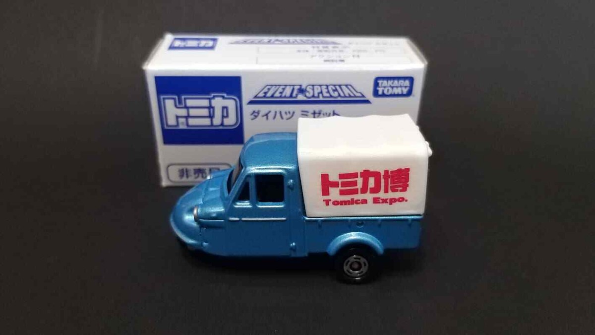 Tomica EVENT SPECIAL DAIHATSU MIDGET ~ 1/50 | eBay
