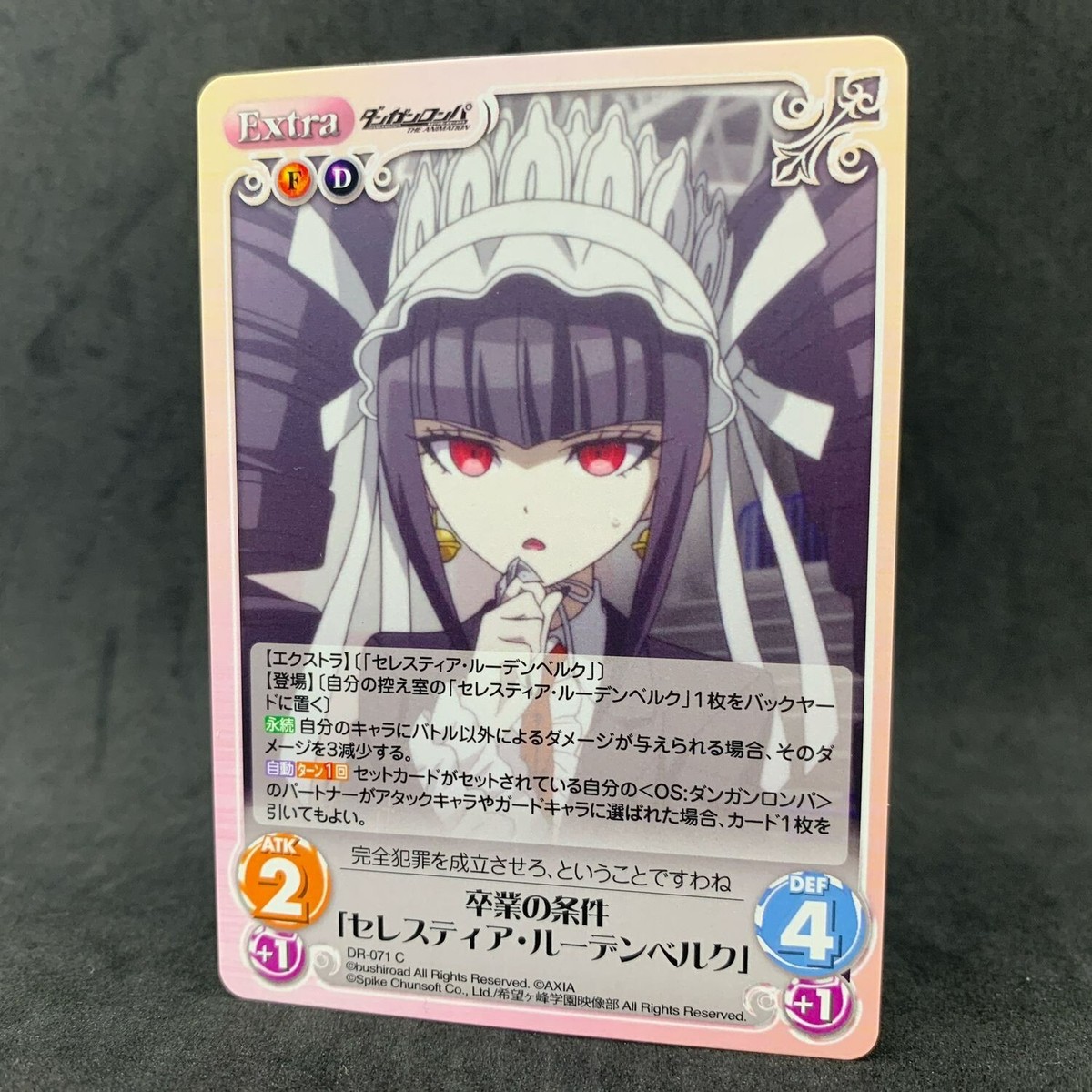 Danganronpa CELESTIA LUDENBERG DR-071 C Chaos TCG Japanese Card