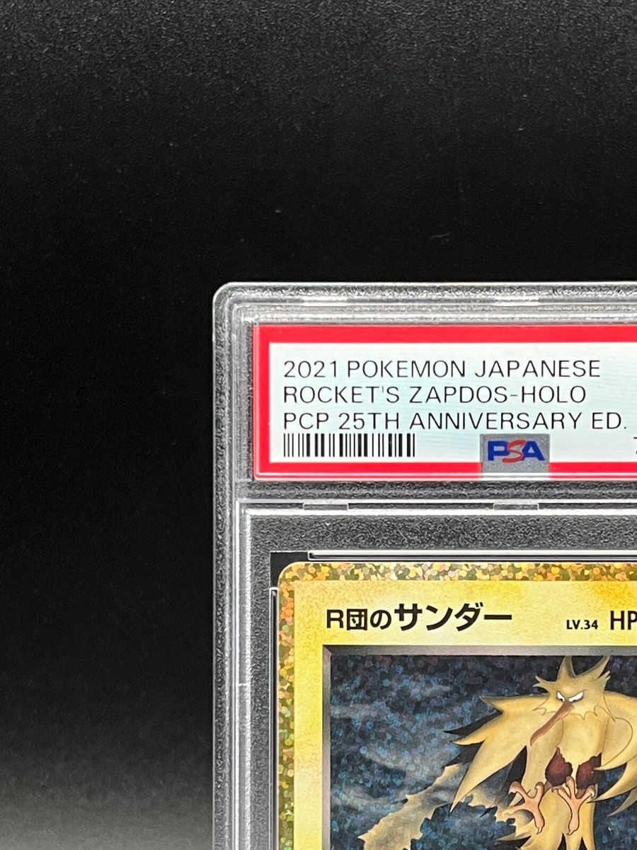 PSA 10 Rocket's Zapdos 008/025 25th Anniversary Pokemon Card