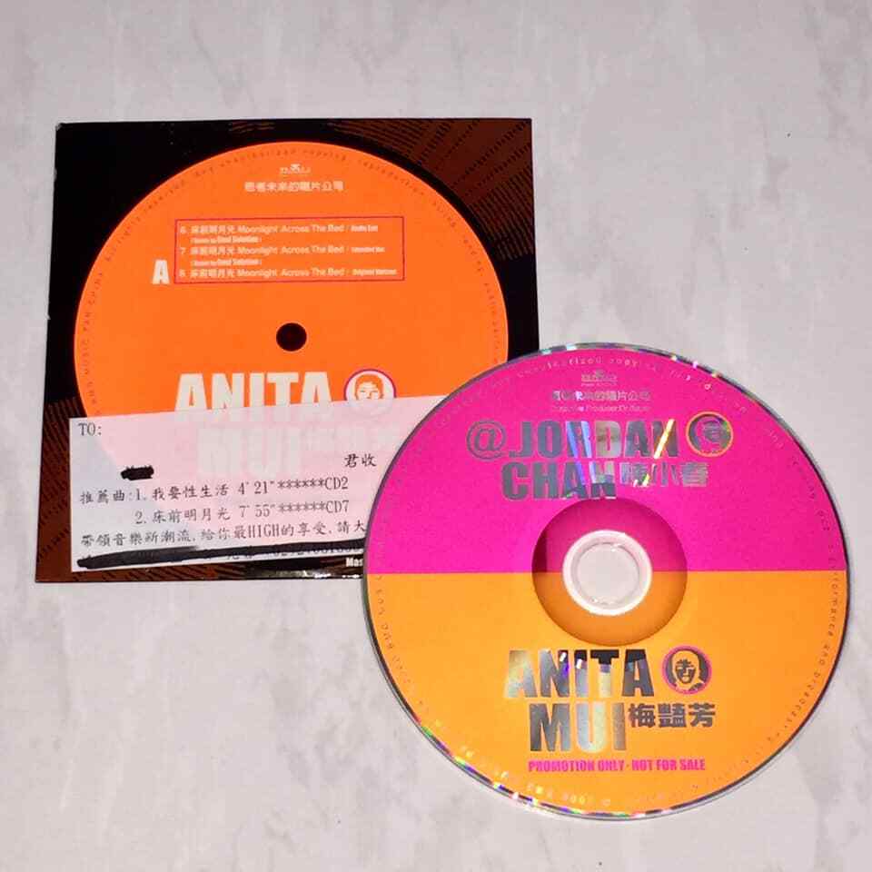 梅豔芳梅艷芳Anita Mui 陳小春2000 床前明月光我要性生活台灣版宣傳單