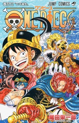 ONE PIECE Vol.113 First edition with obi Japanese Comics Manga