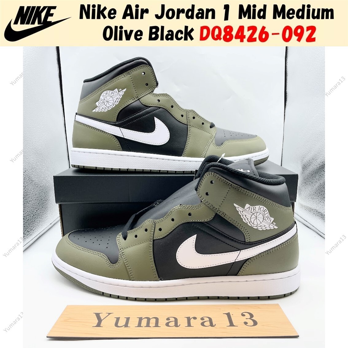 Nike Air Jordan 1 Mid Medium Olive Black DQ8426-092 US Men's Size