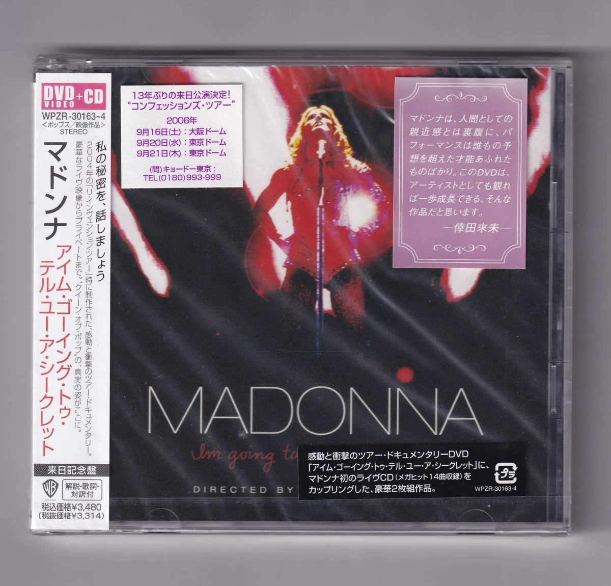 麦当娜CD 日本| eBay