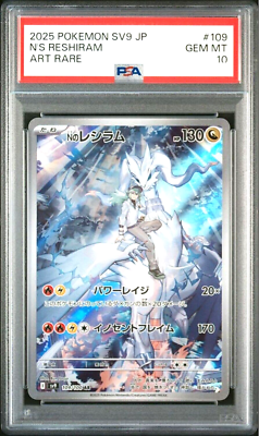 PSA10 Pokemon Card N's Reshiram Battle Partners 109/100 Sv9 AR