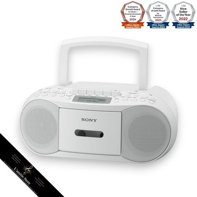 SONY CFD-S70 White CD Cassette Boombox AM FM Headphone Input Jack