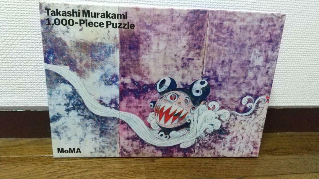 Takashi Murakami MoMA 2021 jigsaw puzzle 76.3cm x 51cm 1000 pieces