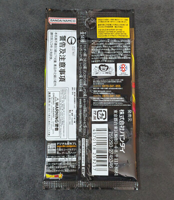 1 pack Dragon Ball Super Card Game Fusion World FB03 Roar of Rage