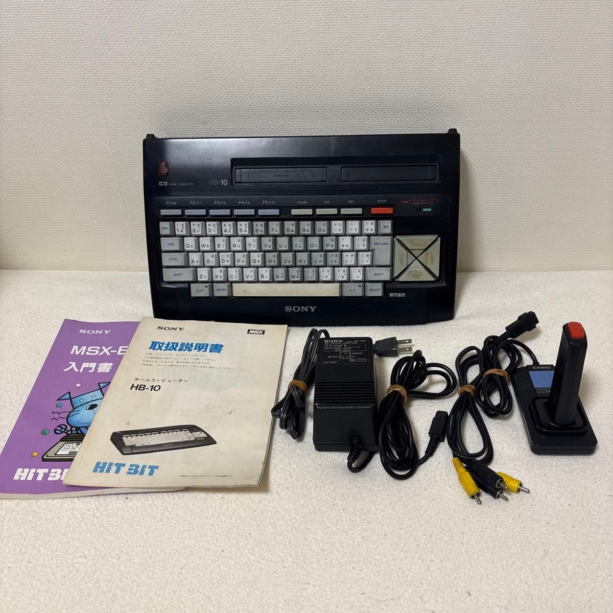Rare Sony Hitbit Hb-10 Home Computer Working Product Msx From