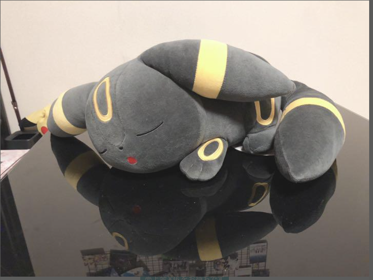 Pokemon Center Limited Umbreon Sleeping Suyasuya burakkī Plush