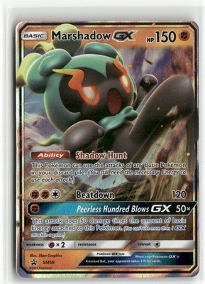 Marshadow GX 150 HP ポケモンカード Marshadow GX (Full Art) - SM