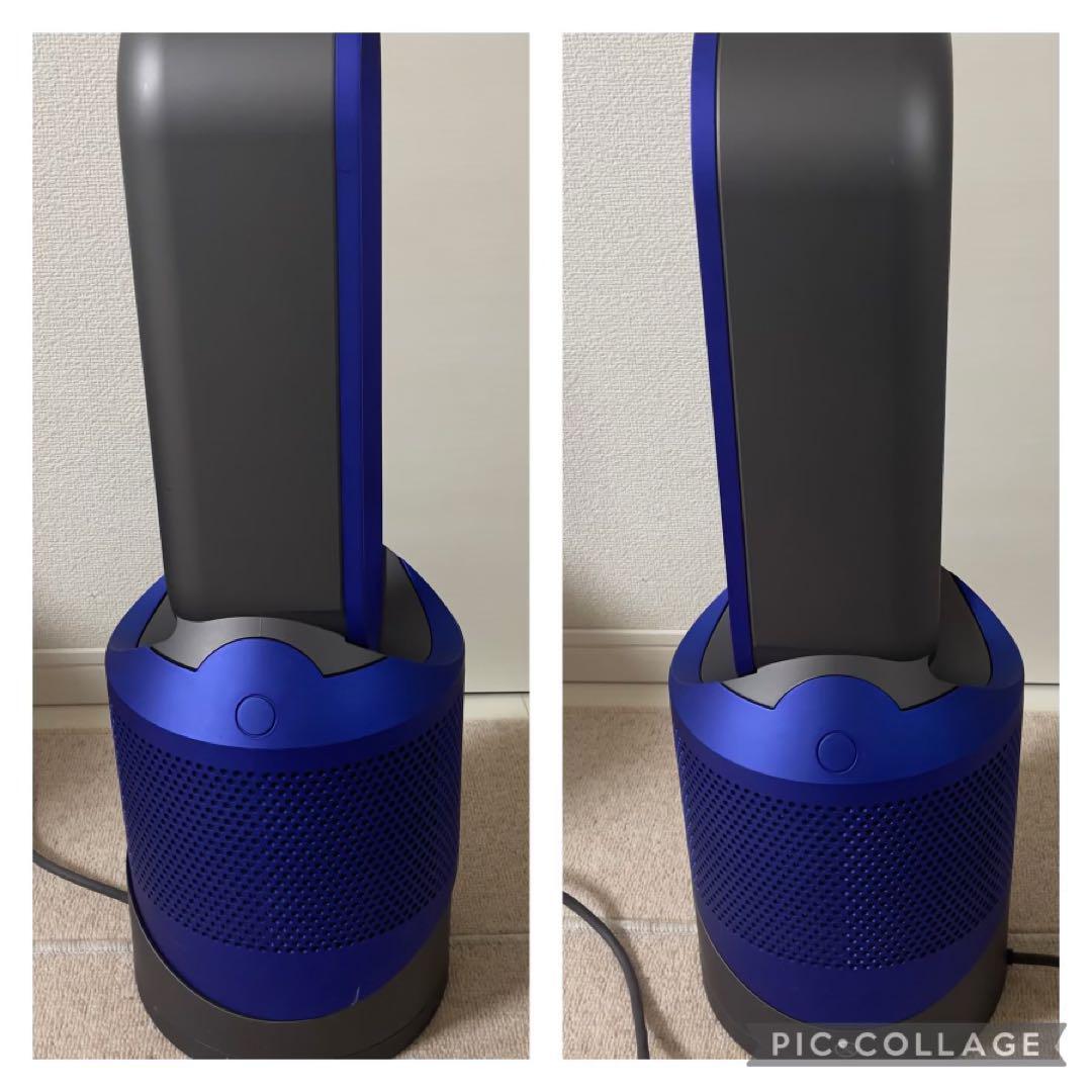 Dyson Pure Hot + Cool Link HP03 Fan Heater with Air Purifier Iron