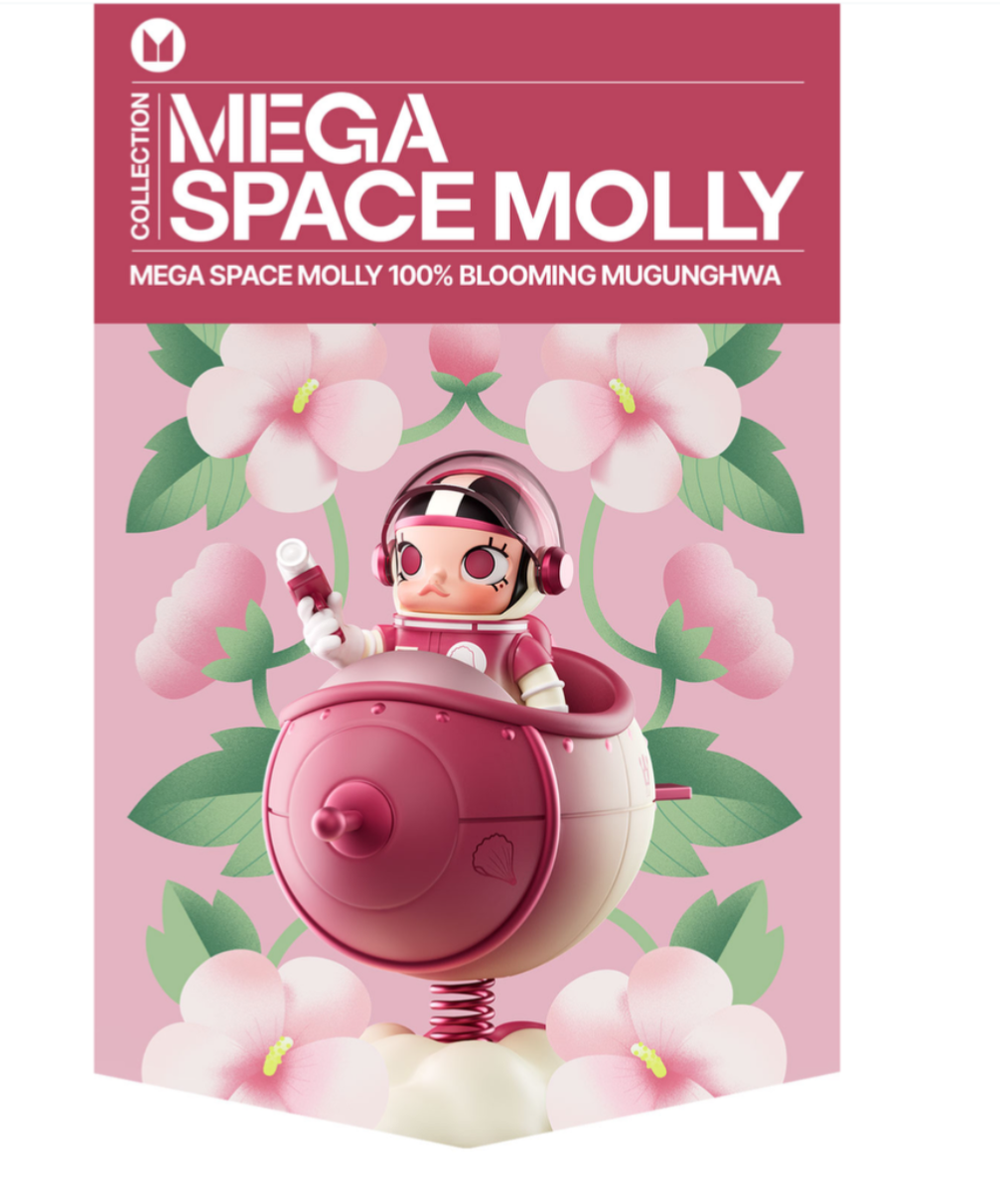 Pop Mart Mega Space Molly 100% Blooming Mugunghwa Korea Exclusive