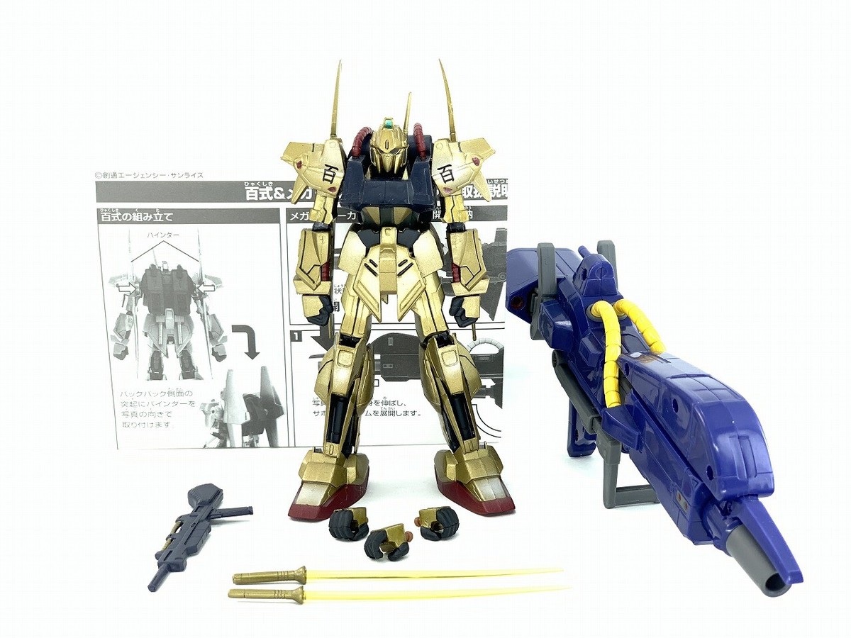 MSIA Z Gundam MSN-100 Hyaku-Shiki & Mega Bazooka Launcher