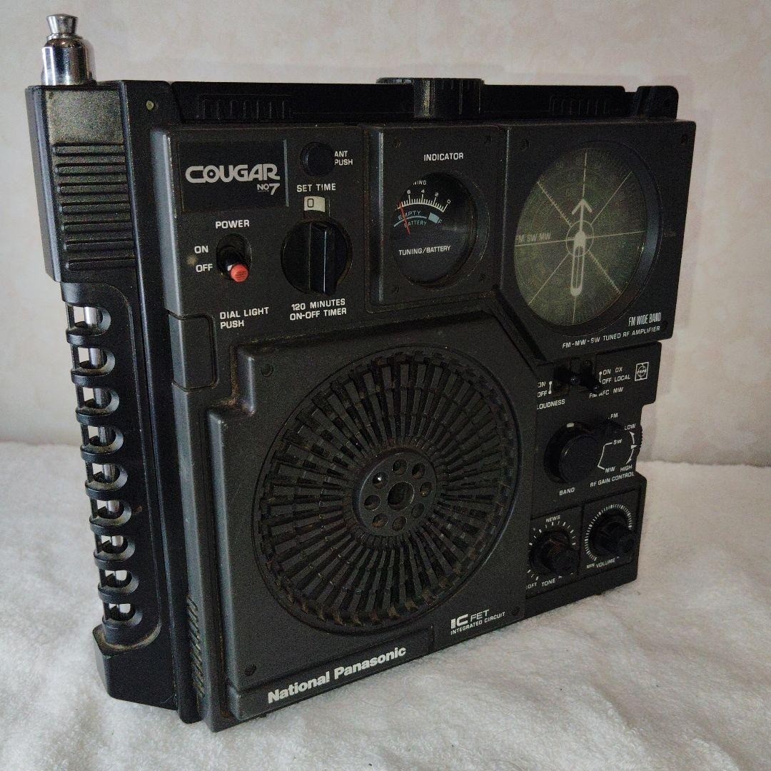 National Panasonic RF-877 Cougar No.7 1973 Vintage BCL FM MW SW 3