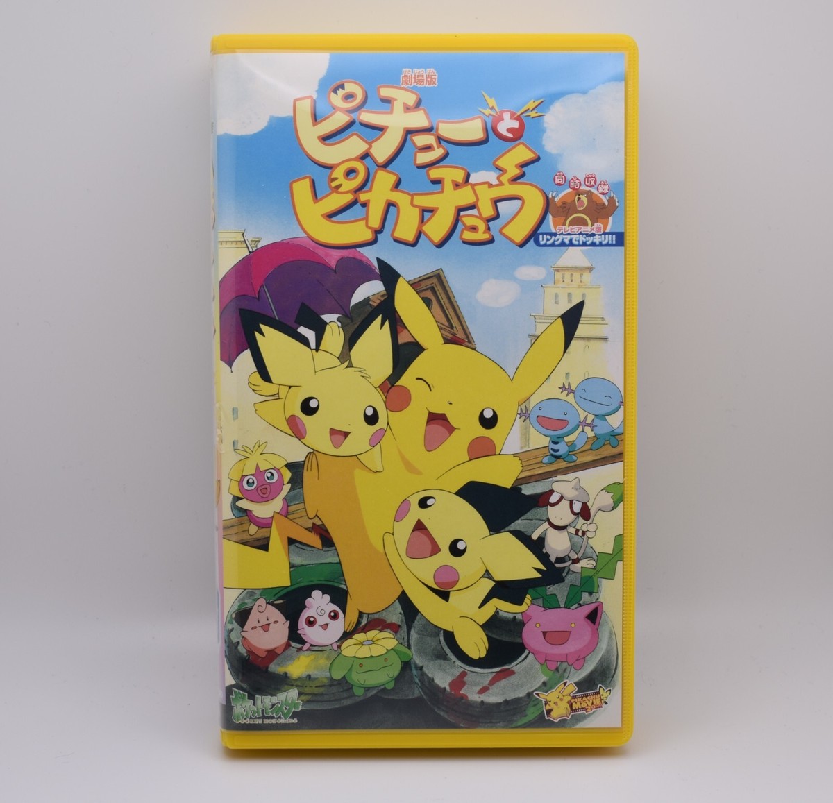 POKEMON THE MOVIE: PIKACHU AND PICHU (2000) | VHS NTSC NINTENDO