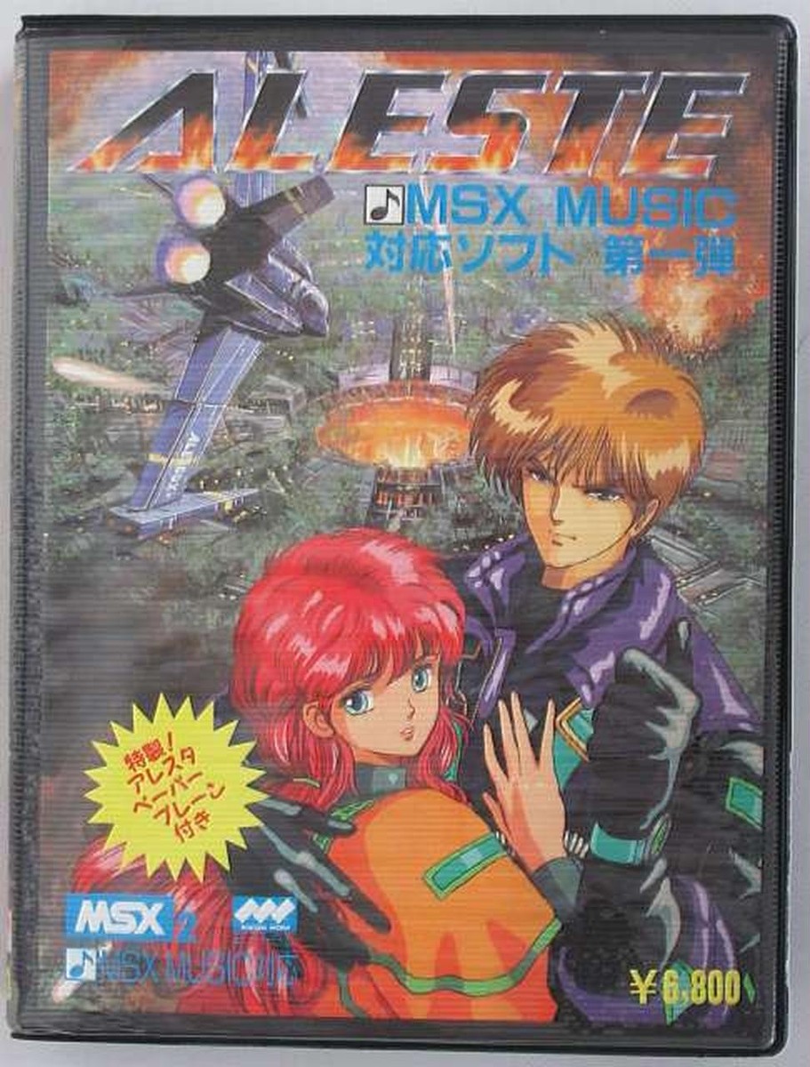 Compile Aleste MSX2 Cartridge ROM Software Shooter Game for MSX 2