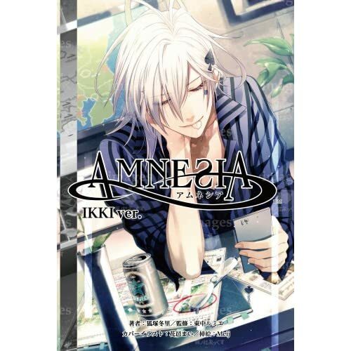 Japan novel Amnesia Ikki Ver. F/S | eBay