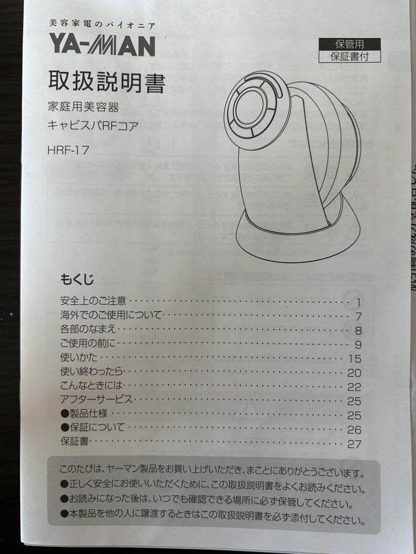 YA-MAN Cavispa RF Core Pink HRF-17P | eBay