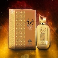 Ameerati Al Wataniah perfume - a fragrance for women and men 2019