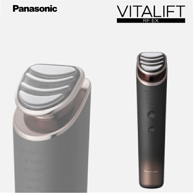 Panasonic Lift Care Facial Beauty Device Vitalift RF EX Brown EH