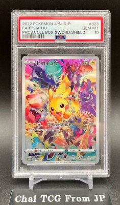PSA 10 Pikachu 323/S-P Promo Precious Collector Box Promo Pokemon
