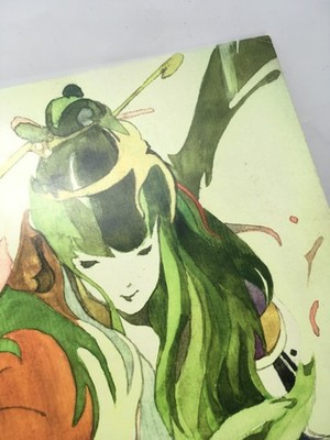 Nujabes feat. Shing02 Luv (Sic) Part 2 Part Two 2002 Hydeout