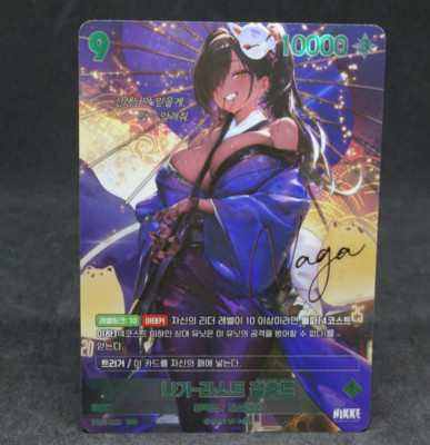 勝利の女神 NIKKE 二ベルアリーナ SPR UR L シンデレラ 4枚セット 勝利