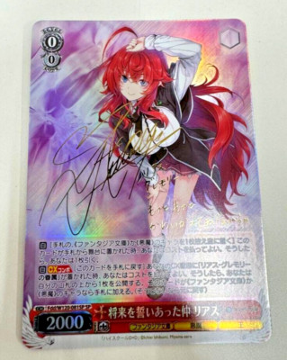 Signed Weiss Schwarz Highschool D×D Rias Gremory Fdd/W120-081sp