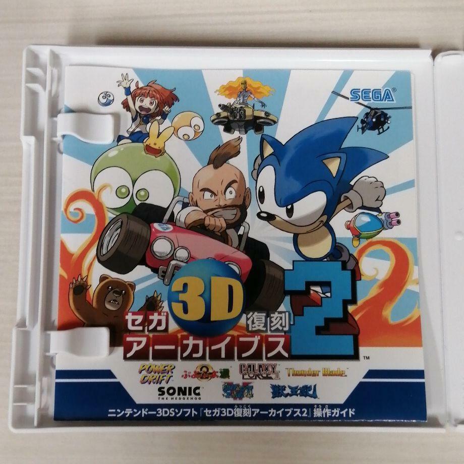 Nintendo 3DS Sega 3D Archives 2 Classics Collection 7 types of