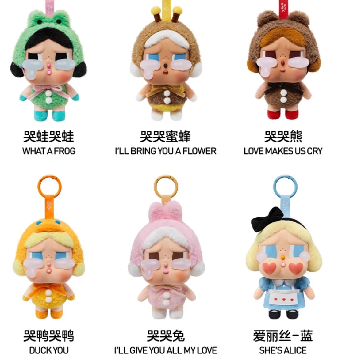 She's Alice-Authentic CryBaby Crying Again Vinyl Face Plus Series