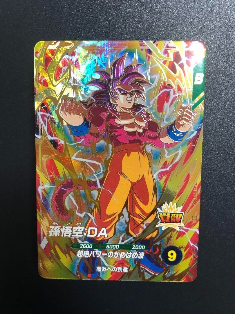 Dragon Ball Super Divers card Son Goku DA GDR SDV5-055 Japanese | eBay