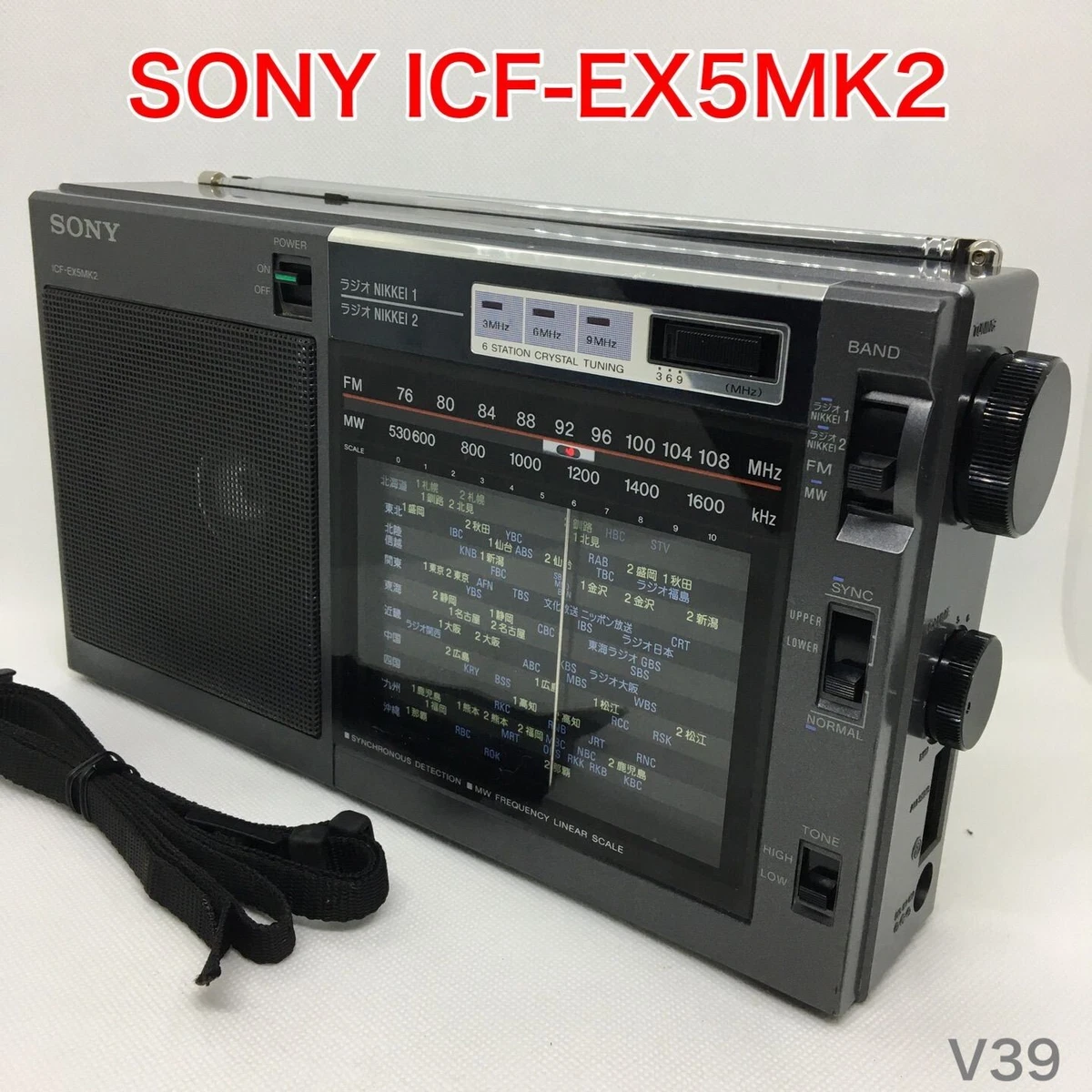 Sony Icf Ex5 for sale | eBay
