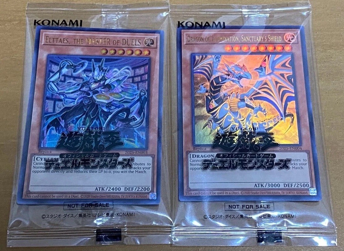 遊戯王 Dragon of Illumination 日本選手権 プロモ 2枚 遊戯王 Dragon