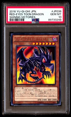 PSA 10 Gem Mint Red-Eyes Toon Dragon SHVI-JP036 Shining Victories