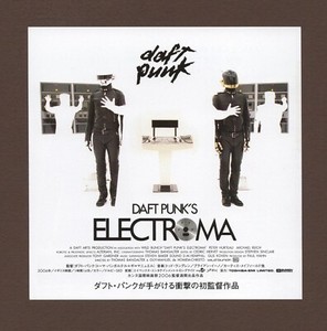 Electroma Daft Punk | eBay