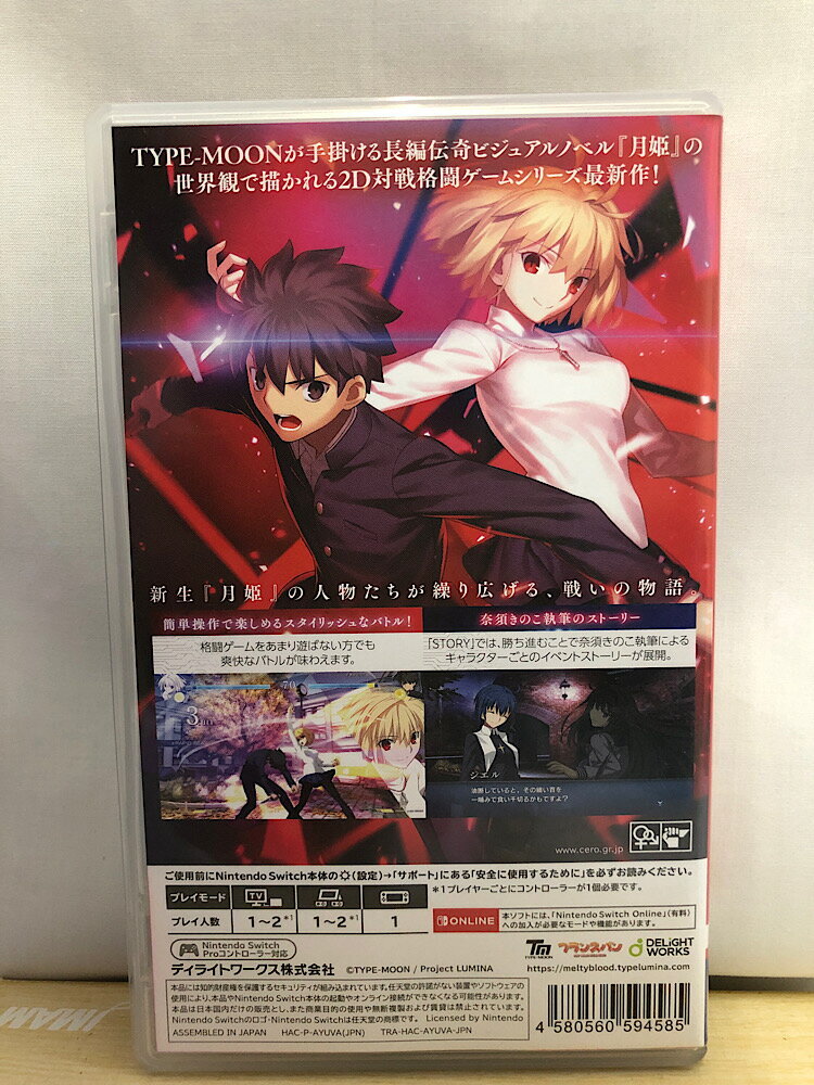 MELTY BLOOD : TYPE LUMINA Nintendo Switch Japan Import Free
