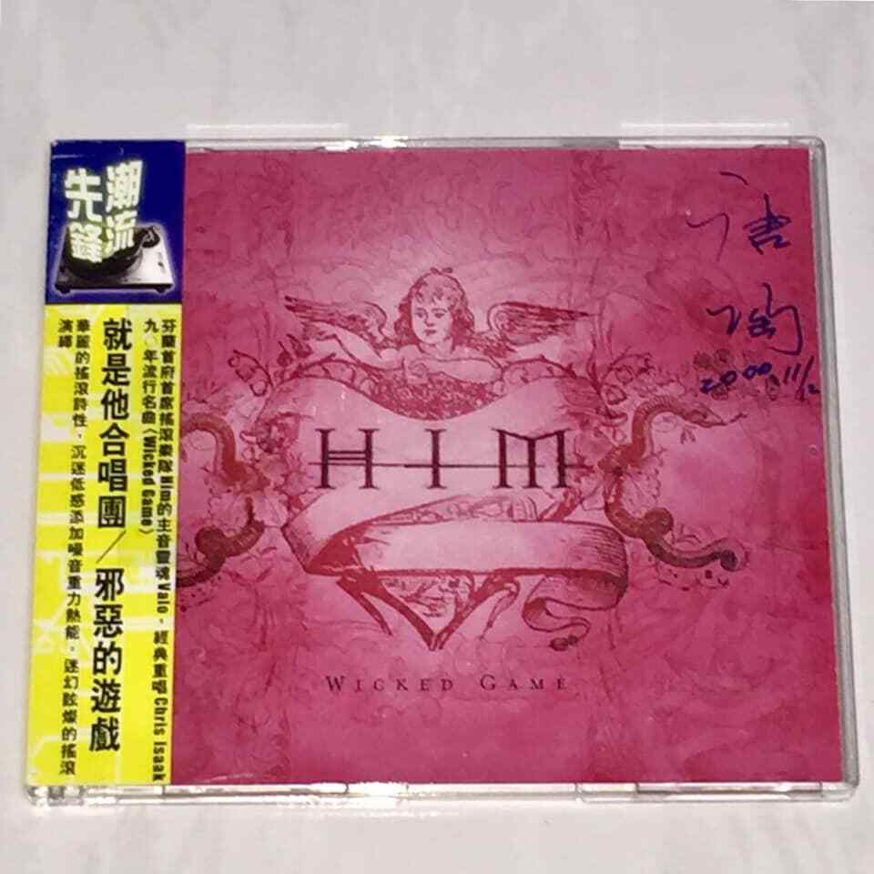HIM H.I.M. (His Infernal Majesty) 2000 Wicked Game Taiwan OBI 3