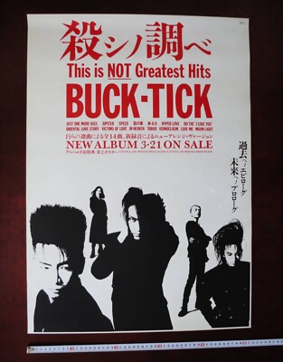 Free shipping 1992 BUCK-TICK Official Poster / Koroshi no shirabe